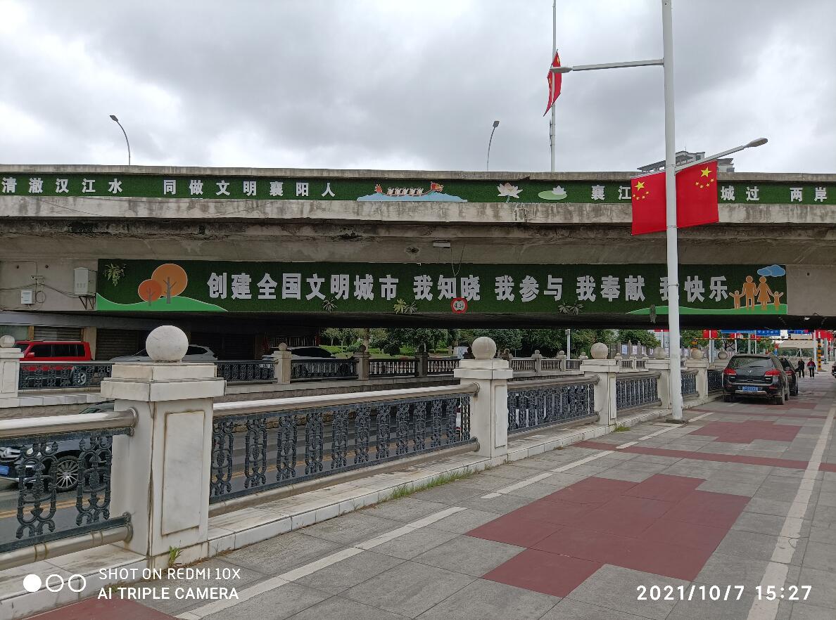 文明(míng)标牌
